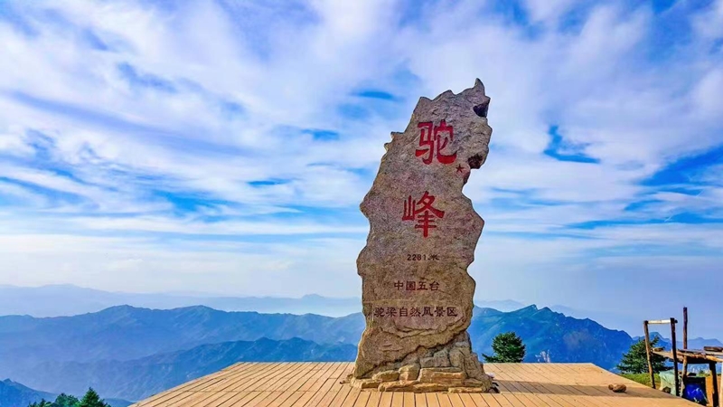 駝梁風(fēng)景區(qū)美景